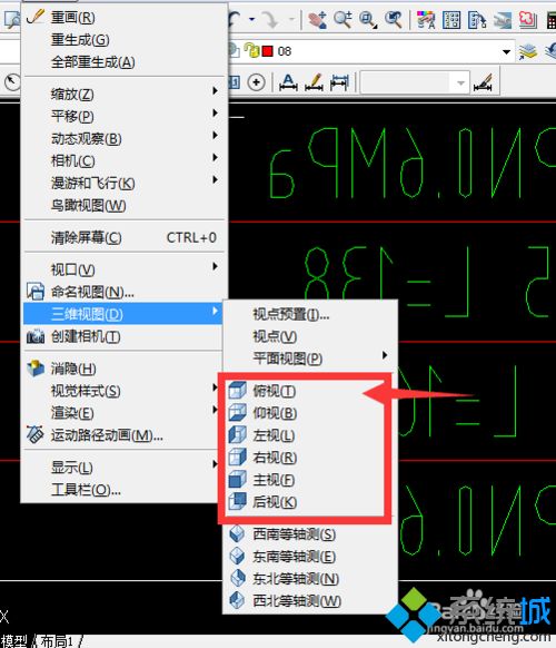 win7系统下CAD中文字反向如何解决