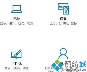 Win10运行炉石传说显示current time如何解决