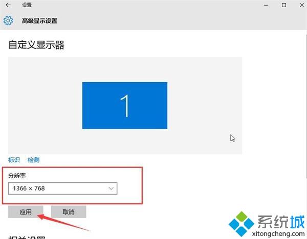 win10电脑屏幕两边有黑边怎么去除？win10电脑屏幕两边有黑边的去除方法