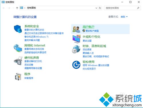 windows10系统如何取消微软账户登陆【图文教程】