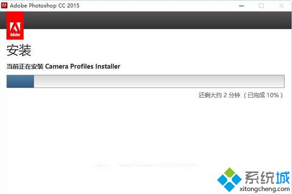 Windows10系统安装Photoshop cc2015的方法
