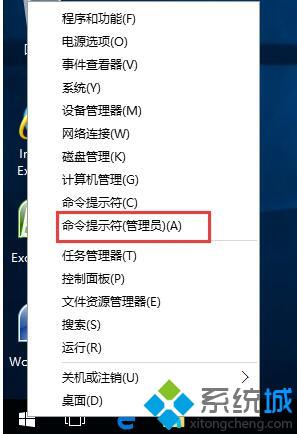 已激活windows10系统取消激活状态的方法