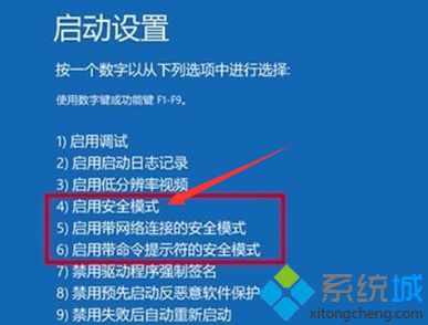 win10误删系统环境变量提示“windows找不到文件”怎么办