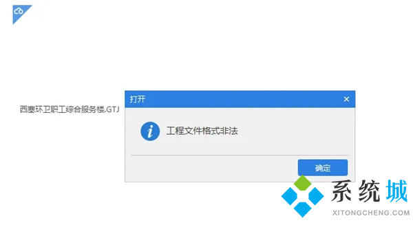 电脑总是死机是什么原因造成的 电脑经常死机解决方法