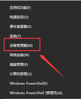 笔记本win10系统连接投影仪后没声音如何解决