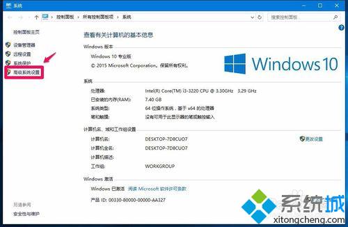 Win10更新显卡驱动程序后无法开机怎么办?解决方案