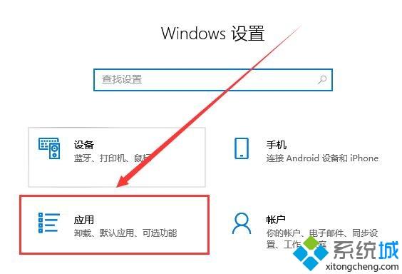 win10怎样更改系统字体？win10更改系统字体的方法