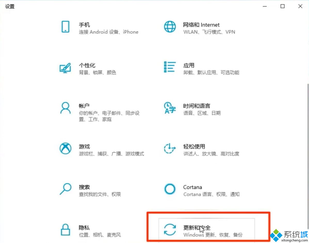 win10系统还原在哪里？图文教你使用win10系统还原功能