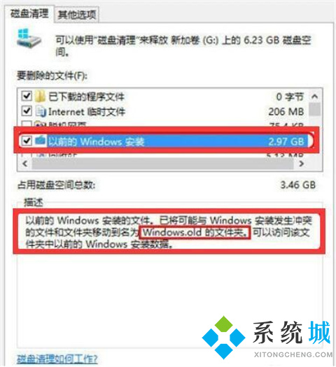 电脑c盘满了变成红色了怎么清理 win10电脑c盘满了的清理方法介绍