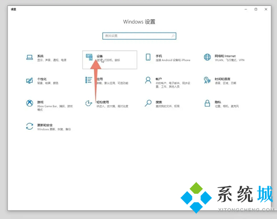 电脑打印机设置在哪里 电脑怎么设置打印机