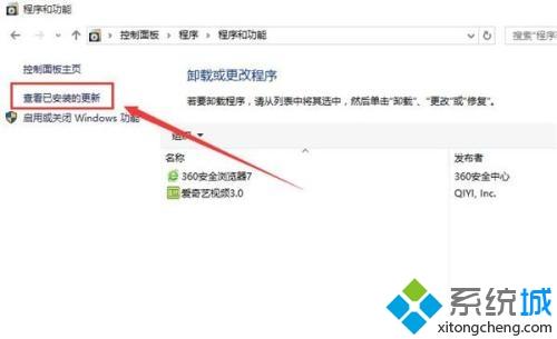 win10系统打开文件夹点保存出现闪退如何解决