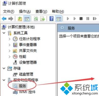 win10开始菜单需要注销后才能打开如何解决