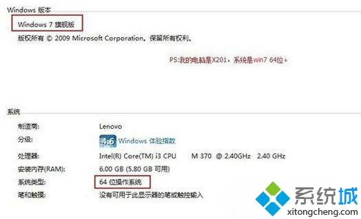 win7怎么修改QQMusicCache文件路径？win7修改QQMusicCache文件路径的方法