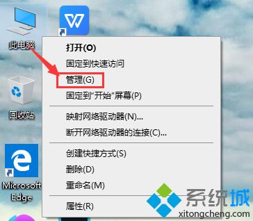 win10系统账户被停用了怎么解决_win10系统账户被停用了的解决方法