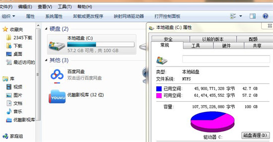 笔记本电脑卡顿反应慢怎么处理 笔记本电脑卡顿严重解决方法