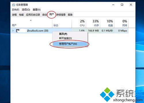 怎样设置一个没有密码的windows10登陆账号【图文教程】