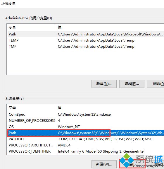 win10系统中ipconfig命令不能用怎么办