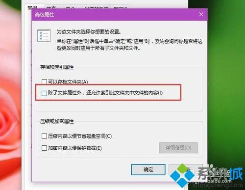 Win10系统搜索应用功能失效怎么解决？Win10系统搜索应用功能失效的解决方法