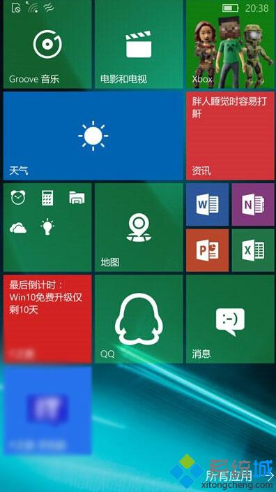 Win10一周年更新Edge浏览器：可用性和兼容性得到改进