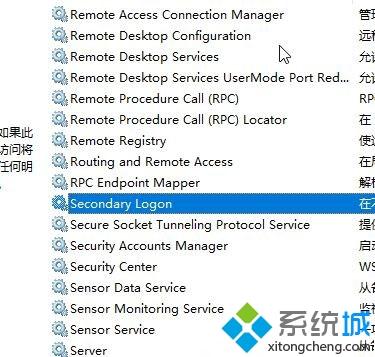 win10系统提示无法安装该程序包防火墙无法启动怎么办