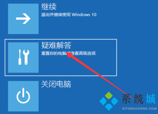 win10开机强制进入安全模式怎么办 win10开机强制进入安全模式的方法步骤