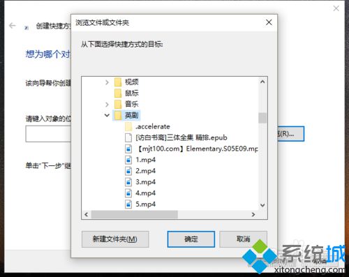 win10系统桌面怎样添加视频文件夹