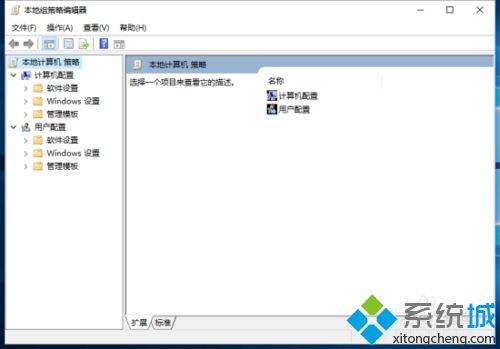 Windows10下注册表编辑器被锁定了怎么办？解决方案