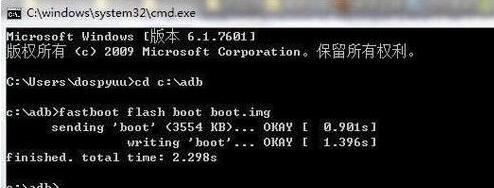 win10安装影子系统后出现bad system config info如何解决