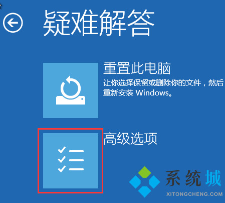 win10怎么进入安全模式 华硕联想戴尔笔记本win10电脑进入安全模式方法介绍