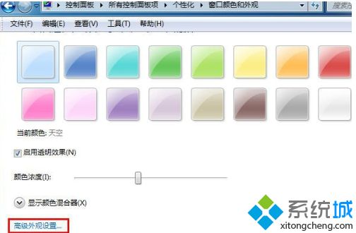 win7文件夹背景颜色怎么更改_win7修改文件夹背景颜色的方法