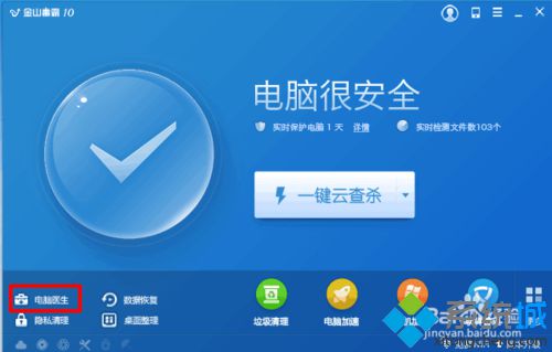 xp系统打开图片提示“Windows找不到文件iexplore”怎么办