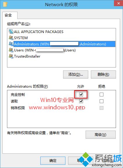 win10系统编辑注册表提示“无法编辑：写该值的新内容时出错”怎么办