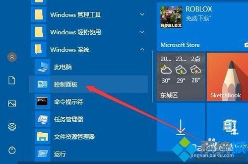 Win10系统为什么不显示图片缩略图？如何解决win10不显示图片缩略图问题