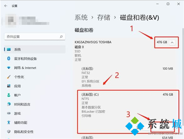 win11系统512g怎么分盘 win11固态512最佳分区教程