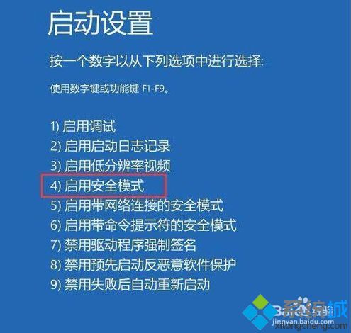 Win10开机不显示密码输入框如何解决|让win10开机显示码输入框的方法