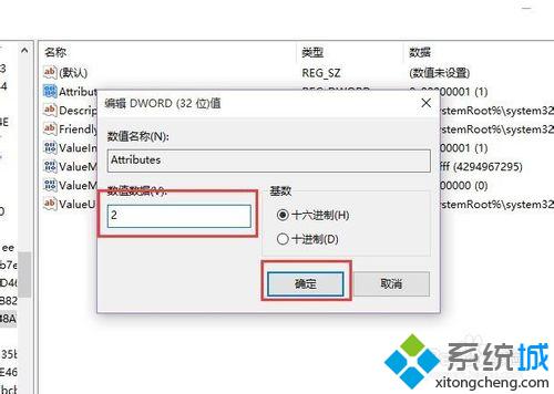 win10系统设置屏幕锁定后不关闭显示器的方法