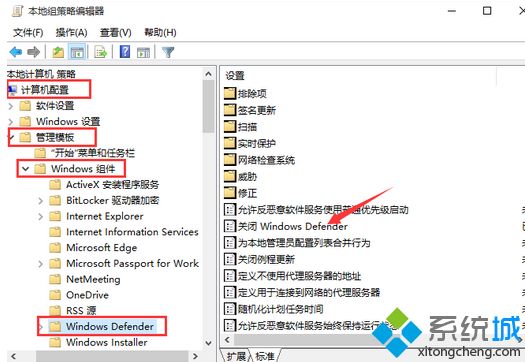 win10自带杀毒软件在哪里 win10自带杀毒软件怎么开启和关闭