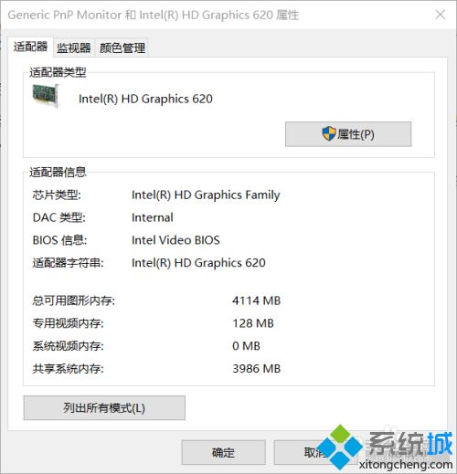 win10hdmi连接电视无反应怎么回事_win10hdmi连接电视无反应的解决方法