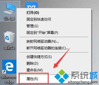 升级win10 1903系统后不稳定如何解决