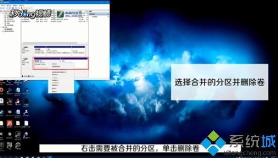 win10系统将已分区的c盘合并|win10合并分区c盘的详细方法