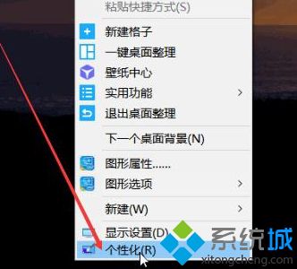 win10我的电脑放桌面怎么操作_win10我的电脑如何放到桌面上