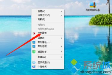 win10鼠标拖影怎么去除_win10拖动鼠标有残影解决方法