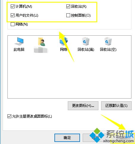 win10平板模式怎么回到桌面_win10返回传统桌面的方法