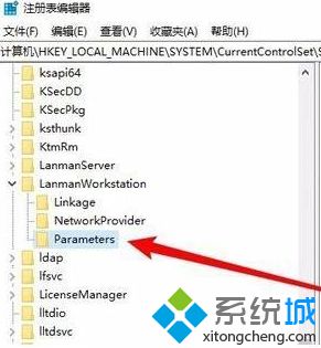 w10网上邻居看不到其他电脑的解决方法