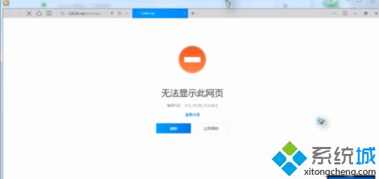 win10浏览器无法显示此网页的原因及解决方法