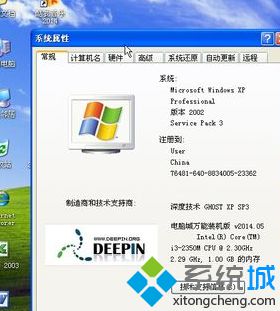 Windows xp系统正版验证失败后常常显示黑屏解决技巧【图文】