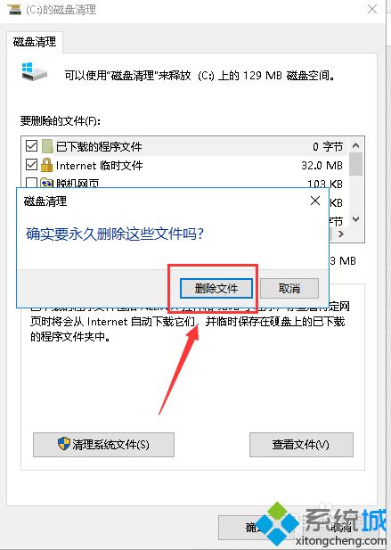 win10怎么感觉很卡 教你完美解决win10卡顿严重故障