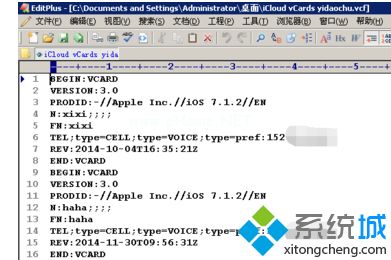 win10系统打开vcard文件的详细步骤