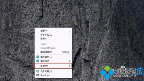 win10系统怎么实现快速关机 windows10实现快速关机的两种方法