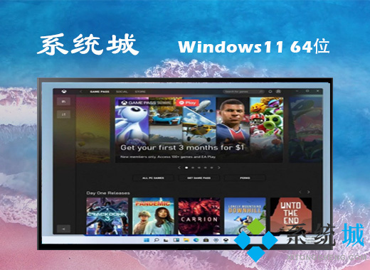 笔记本ghost win11专业版镜像下载 windows11 22H2专业预装系统64位下载